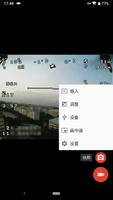 EasyCap錄影機 截圖 3