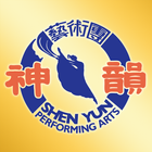 Shen Yun أيقونة