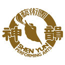 Shen Yun Zuo Pin APK