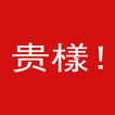 怪しい日本語ジェネレーター