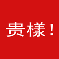 怪しい日本語ジェネレーター