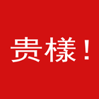怪しい日本語ジェネレーター иконка