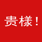 怪しい日本語ジェネレーター আইকন