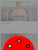 Ayashii Nihongo Generator screenshot 2