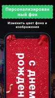 GC LED Баннер Музыка Фонарик скриншот 1