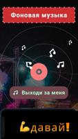 GC LED Баннер Музыка Фонарик скриншот 2