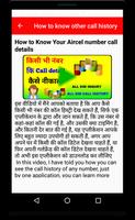 Call History App screenshot 2