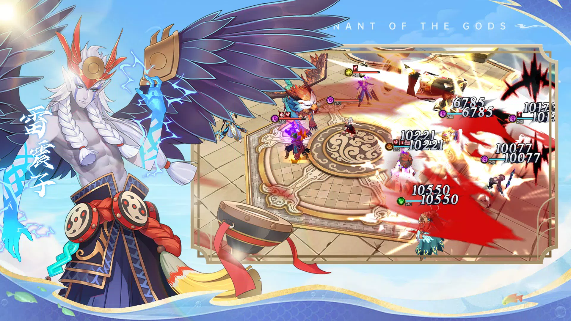 神明の約:3D幻想RPG