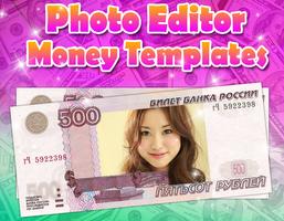 Photo Editor Money Templates 截图 2