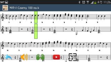 피아노악보 - 투시피아노 악보뷰어 screenshot 2