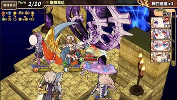 境界之詩Tactics Screenshot 1