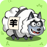 Sheep&Sheep