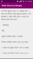 Math Shortcut Bangla capture d'écran 3