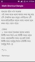Math Shortcut Bangla capture d'écran 2