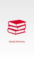 Bangla Dictionary Affiche