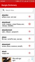 Bangla Dictionary capture d'écran 3