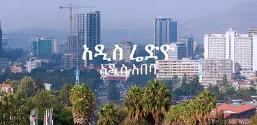 Addis Radio