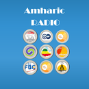 Amharic Radio - ከ 50 በላይ ነፃ የአማርኛ ሬዲዮ ጣቢያዎች APK