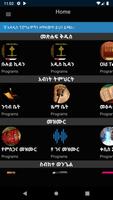 Wengel Radio 截图 1