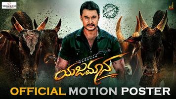 Yajamana 스크린샷 1