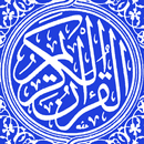 Holy Quran APK