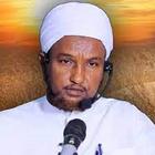 Sheikh Jabuuti Zeichen