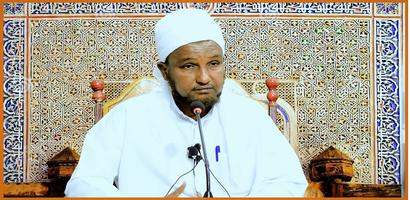 Sheikh Jabuuti الملصق