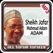 Jafar Mahmud Adam Full Tafseer