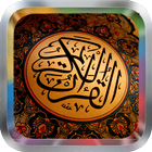 Sheikh Sudais Quran MP3 아이콘