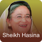 Icona Sheikh Hasina Bani in Bangla