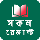 eBoard Results icon