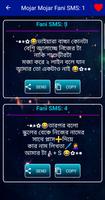 রিয়েল এফ.বি মজার স্ট্যাটাস الملصق