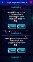 রিয়েল এফ.বি মজার স্ট্যাটাস تصوير الشاشة 1