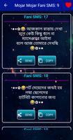 রিয়েল এফ.বি মজার স্ট্যাটাস تصوير الشاشة 2