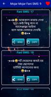 রিয়েল এফ.বি মজার স্ট্যাটাস capture d'écran 2