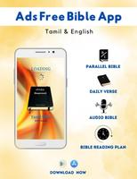 Tamil Bible پوسٹر