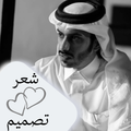 شعر مع شيلة
