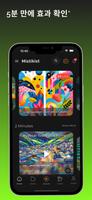 Mistikist 스크린샷 2