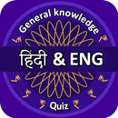 English & Hindi Play Quiz APK