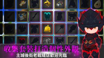 無盡之旅2 截圖 2