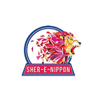 Sher-E-Nippon 2.0 アイコン
