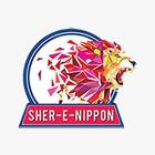 Sher-E-Nippon アイコン