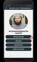 Маъдани сухан (шеърҳо) الملصق