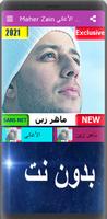 Maher Zain جديد ماهر زين 2021 بدون نت | كل الأغاني 포스터