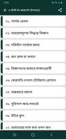 শার্লক হোমস সমগ্র تصوير الشاشة 1