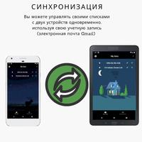 Список покупок - MTList постер