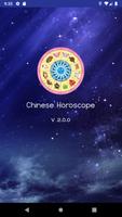 DailyChinese Horoscope Free poster