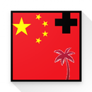 Beginner Hainanese APK