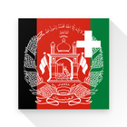 Beginner Pashto icon