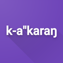 Mandinka Locker APK
